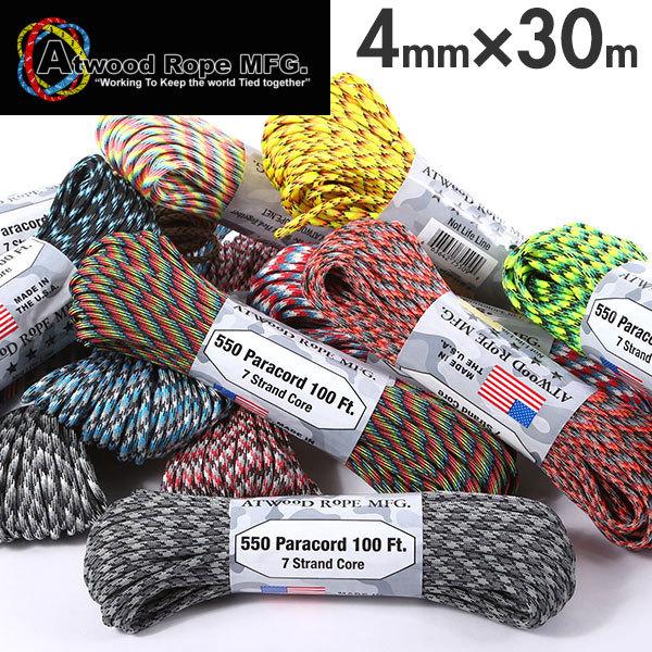 パラコード 550Lbs 30m アトウッド ロープ ATWOOD ROPE MFG パラコード 550Lbs 30m アトウッド ロープ ATWOOD ROPE MFG