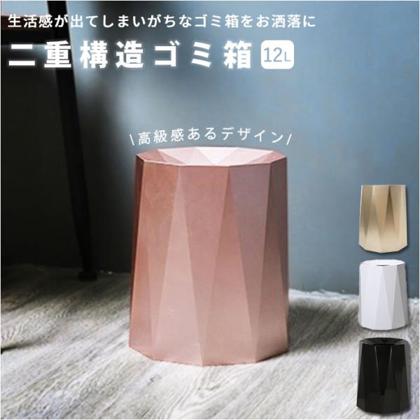 ゴミ箱 おしゃれ 部屋の人気商品 通販 価格比較 価格 Com