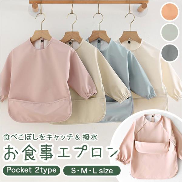 ご利用シーンやイベントなど: お正月 初売り 初詣 お年玉 成人の日 成人式 節分 バレンタインデー 桃の節句（ひなまつり） ホワイトデー 春物入荷 お花見 入学式 ゴールデンウィーク 母の日 衣替え 父の日 梅雨 夏物入荷 山開き 海開き...