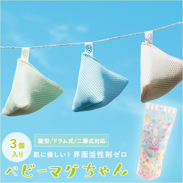 xr[}O ʔ 3Zbg 3 Wbp[obN ܂ 􂽂  }OlVE Mtg Mtg sN CG[ u[ Mtg xr[}O