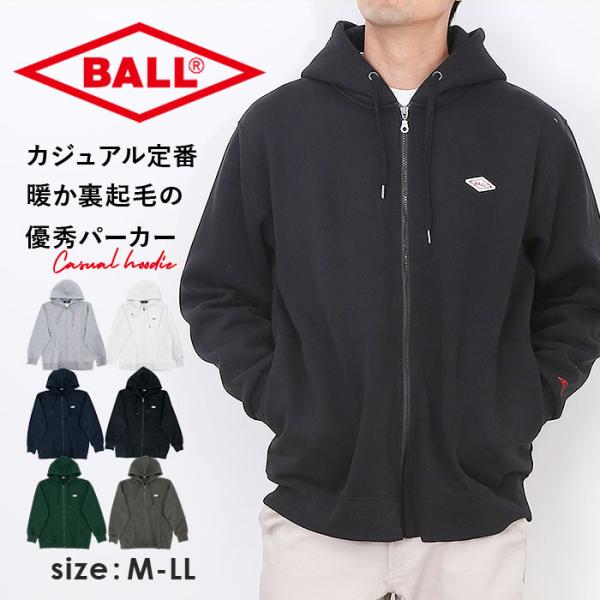 BALL パーカー ボール 64538 通販 フーディ プルオーバー フーディー プルオーバーパーカー 裏起毛 ワッペン付きフルジップパーカー メンズ ブランド 無地