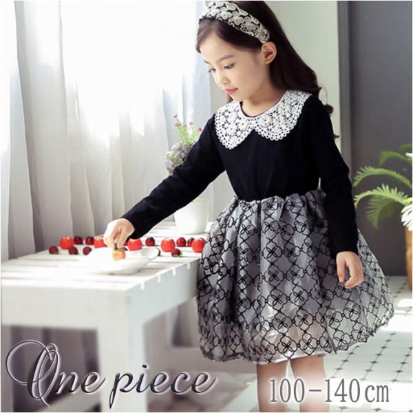 ワンピース 通販ワンピース キッズ 長袖 秋冬 きれいめ aライン