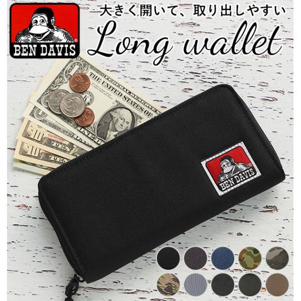 財布 長財布 メンズ レディース ラウンドファスナー ブランド 財布 長財布 メンズ レディース ラウンドファスナー ブランド