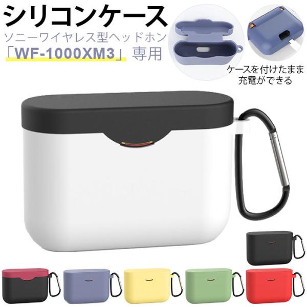 BACKYARD FAMILY（バックヤードファミリー） wf-1000xm3 ケース 通販