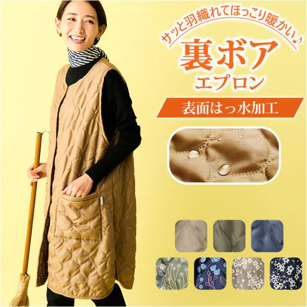 ご利用シーンやイベントなど: お正月 初売り 初詣 お年玉 成人の日 成人式 節分 バレンタインデー 桃の節句（ひなまつり） ホワイトデー 春物入荷 お花見 入学式 ゴールデンウィーク 母の日 衣替え 父の日 梅雨 夏物入荷 山開き 海開き...