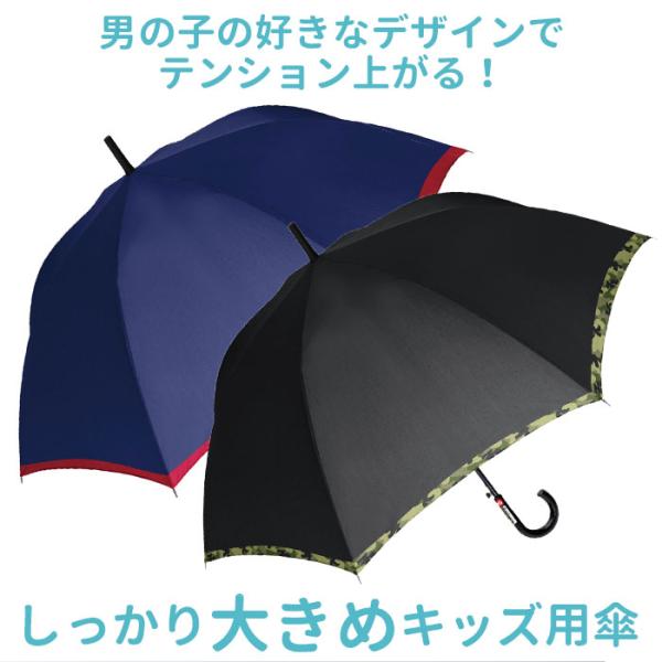 backyard_boys60cm_1_d_20250425111846