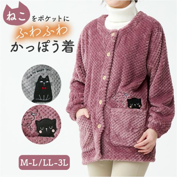 アニマル 動物 ポケット付き m l xl 3l お正月 初売り 初詣 お年玉 成人の日 成人式 節分 バレンタインデー 桃の節句（ひなまつり） ホワイトデー 春物入荷 お花見 入学式 ゴールデンウィーク 母の日 衣替え 父の日 梅雨 夏物...