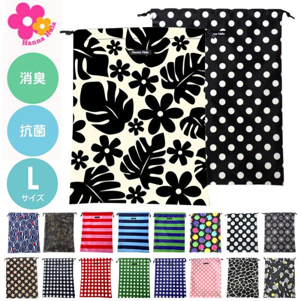 ご利用シーンやイベントなど: お正月 初売り 初詣 お年玉 成人の日 成人式 節分 バレンタインデー 桃の節句（ひなまつり） ホワイトデー 春物入荷 お花見 入学式 ゴールデンウィーク 母の日 衣替え 父の日 梅雨 夏物入荷 山開き 海開き...