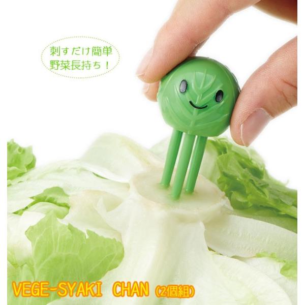 野菜 ピック キッチン用品の人気商品 通販 価格比較 価格 Com
