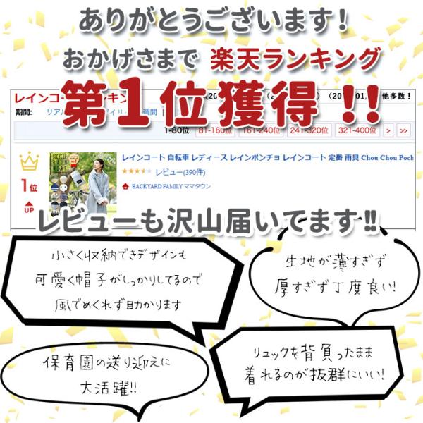 backyard_chou3046lsize_1_d_20230915120153