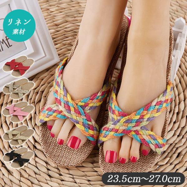 プレゼント スリッパ 夏用 みんな探してる人気モノ プレゼント スリッパ 夏用