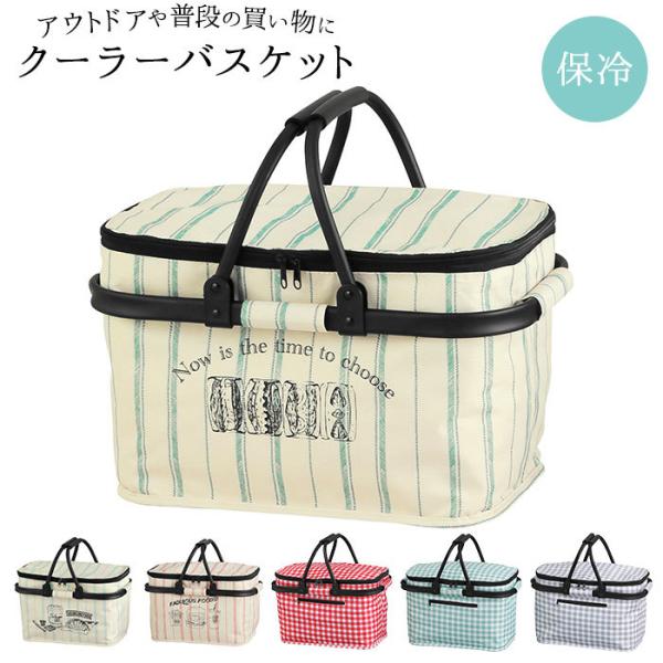 保冷バッグ オシャレ - クーラーボックスの人気商品・通販・価格比較 - 価格.com 保冷バッグ オシャレ - クーラーボックスの人気商品・通販・価格比較 - 価格.com