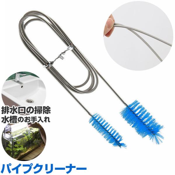 ホース クリーナー 熱帯魚 アクアリウム用品の人気商品 通販 価格比較 価格 Com