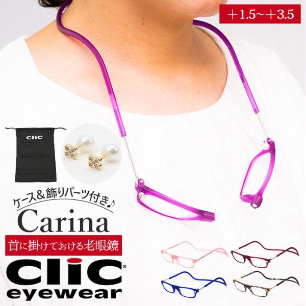 Vዾ x ʔ CLIC carina tBbg y v 񂩂炩 VjAOX |\lp̘Vዾ [fBOOX x Iׂ