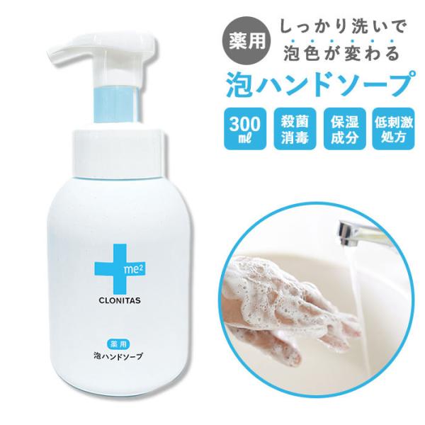 ハンドソープ 泡 ボトル おしゃれの人気商品 通販 価格比較 価格 Com