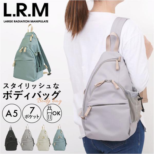 l.r.m バッグ CMK-1078 通販 ボディバッグ ボディーバッグ 斜めがけバッグ ボディバック ボディーバック ワンショルダーバッグ レディース メンズ 小さめ