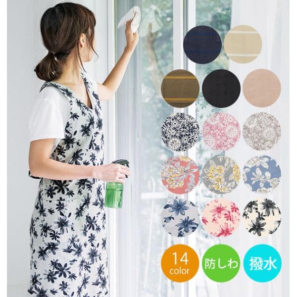 エプロン 通販 おしゃれ 保育士 レディース 前結び 北欧風 幼稚園 キッチン 家事 北欧風 ブラック はっ水 撥水 普段使い かわいい 機能エプロン 防しわ Buyee Buyee Japanese Proxy Service Buy From Japan Bot Online