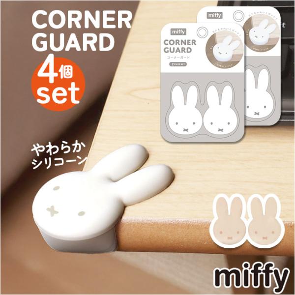 ティーズファクトリー ミッフィー お正月 初売り 初詣 お年玉 成人の日 成人式 節分 バレンタインデー 桃の節句（ひなまつり） ホワイトデー 春物入荷 お花見 入学式 ゴールデンウィーク 母の日 衣替え 父の日 梅雨 夏物入荷 山開き 海...