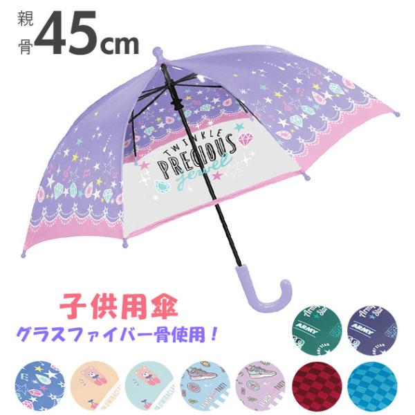 P q TCY ʔ  45cm J LbY  OXt@Co[ v  sN ̎q 킢 F y y JT JP P qp P