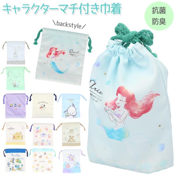 コップ 袋 かわいい 生活雑貨の人気商品 通販 価格比較 価格 Com