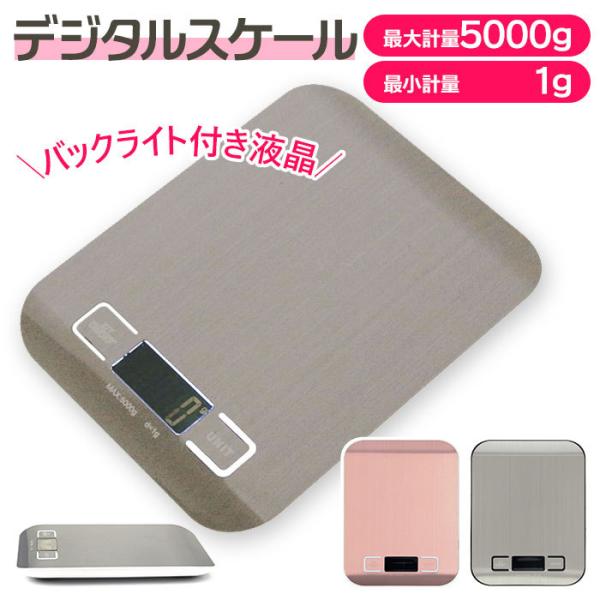 Lb`XP[ fW^ ʔ  1g 5kg  ͂ ʂ  v p 䏊p RpNg Vv dr v dqXP[ Lb`XP[