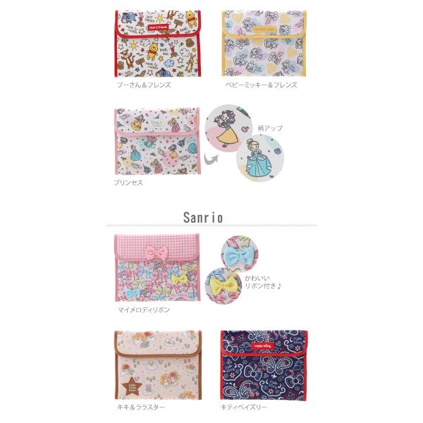 母子手帳ケース ディズニー ジャバラ Disney 使いやすい マルチケース 通帳ケース カード 二人用 ファスナー かわいい ワンタッチ 出産祝い おしゃれ Buyee Buyee Japanese Proxy Service Buy From Japan Bot Online