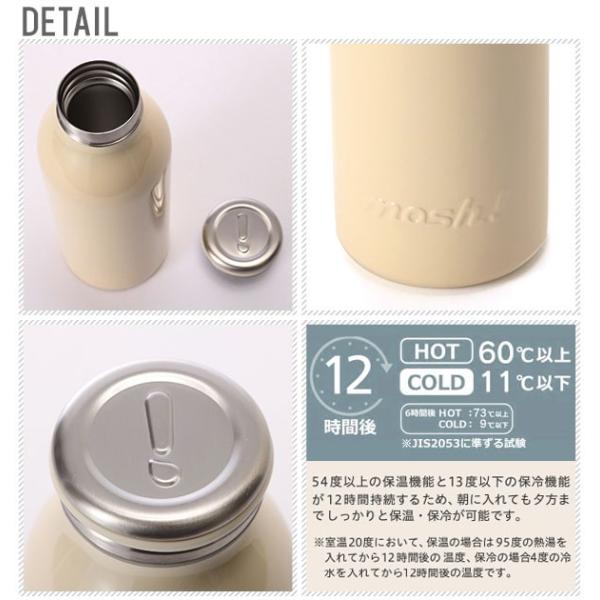 アルプス ドック 汚い 牛乳 瓶 型 水筒 Scrumptiousschoolyards Org