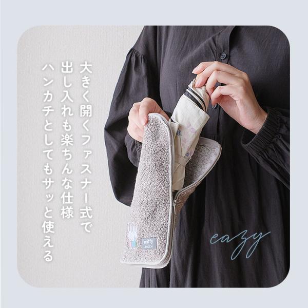 backyard_dotcharacter_4_d_20240610155148