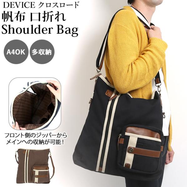 メンズ ショルダーバッグ 横の通販 価格比較 価格 Com