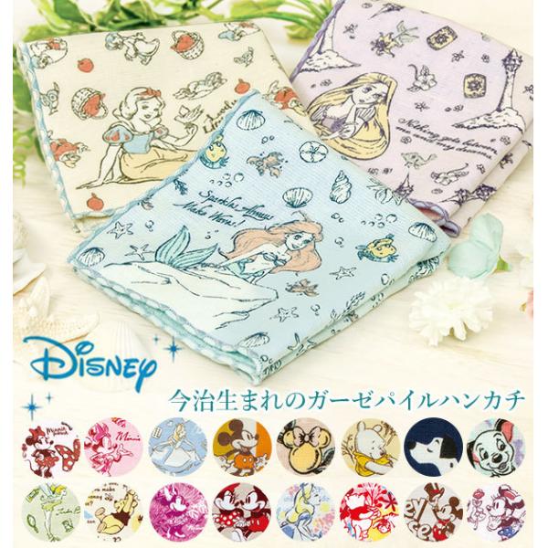 安いハンカチ ディズニーの通販商品を比較 ショッピング情報のオークファン