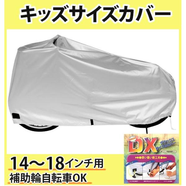 ]ԃJo[  v }g MARUTO TCNJo[ LbY DXTCNJo[ qp ] 14-18C` ܂肽ݎ] 14 15 16 17 18