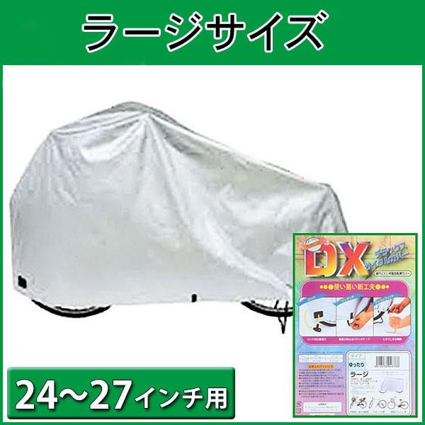 ]ԃJo[ [W dx-kaba-1 100-049  q̂ 3l CJo[ TCNJo[ }g maruto h q `ChV[g q悹 Jo[