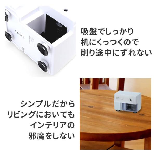 鉛筆削り 電動 通販 子供 鉛筆けずり えんぴつ削り えんぴつけずり エンピツけずり おしゃれ 入学祝い プレゼント ギフト 入学準備 文房具 こども 子ども Buyee Buyee Jasa Perwakilan Pembelian Barang Online Di Jepang