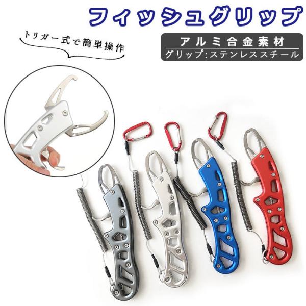 釣具 釣り道具 フィッシングツールの人気商品 通販 価格比較 価格 Com