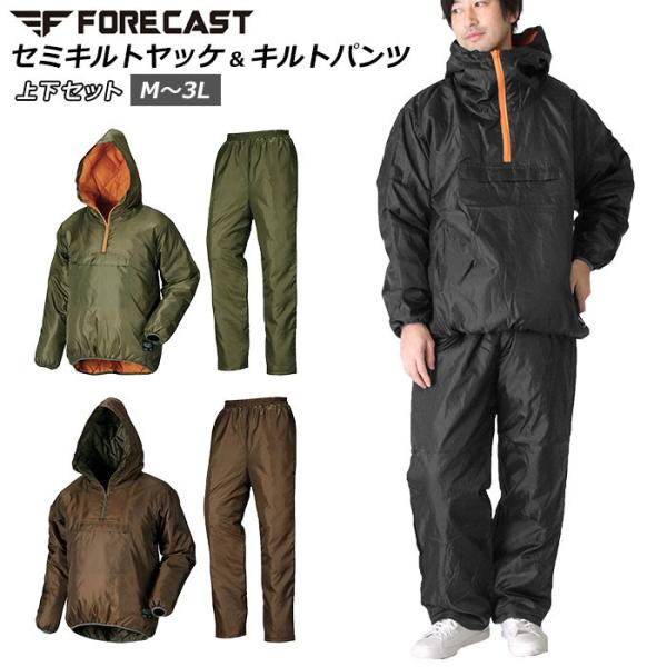 ヤッケ 上下セットの人気商品 通販 価格比較 価格 Com