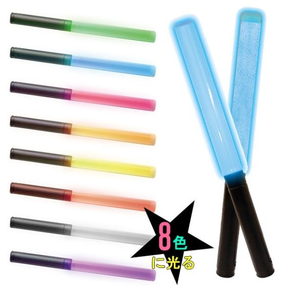 サイリウム ペンライトの通販 価格比較 価格 Com