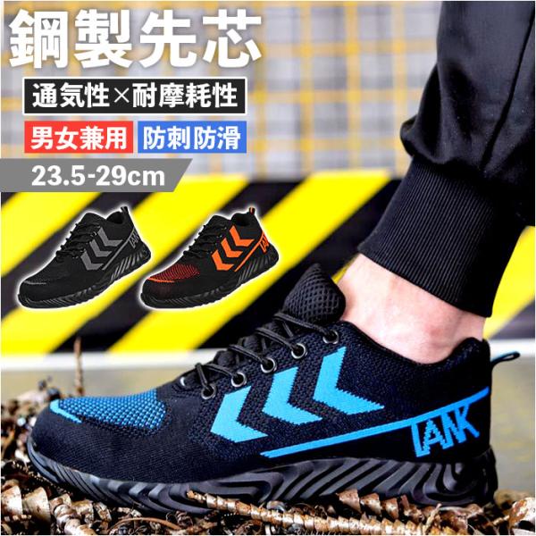 ブルー グレー オレンジ 23cm 23.5cm 24cm 24.5cm 25cm 25.5cm 26cm 26.5cm 27cm 27.5cm 28cm お正月 初売り 初詣 お年玉 成人の日 成人式 節分 バレンタインデー 桃の節句（ひ...