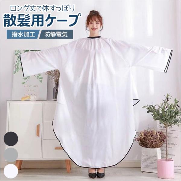 お正月 初売り 初詣 お年玉 成人の日 成人式 節分 バレンタインデー 桃の節句（ひなまつり） ホワイトデー 春物入荷 お花見 入学式 ゴールデンウィーク 母の日 衣替え 父の日 梅雨 夏物入荷 山開き 海開き 七夕 お中元 暑中お見舞い ...