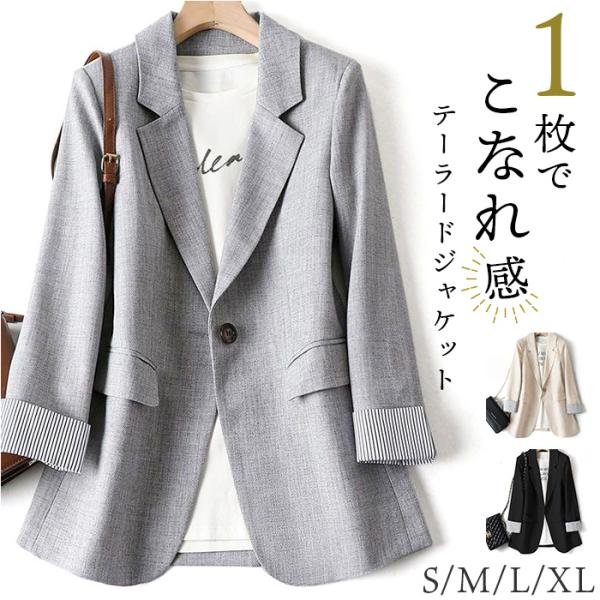 テーラードジャケット ロング レディース 通販 テーラード ジャケット アウター オフィスカジュアル 大きいサイズ きれいめ 長袖 テーラードジャケット