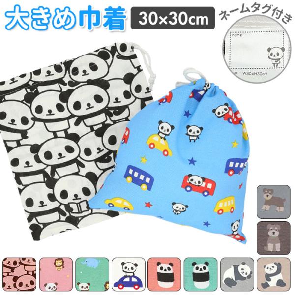 ご利用シーンやイベントなど: お正月 初売り 初詣 お年玉 成人の日 成人式 節分 バレンタインデー 桃の節句（ひなまつり） ホワイトデー 春物入荷 お花見 入学式 ゴールデンウィーク 母の日 衣替え 父の日 梅雨 夏物入荷 山開き 海開き...