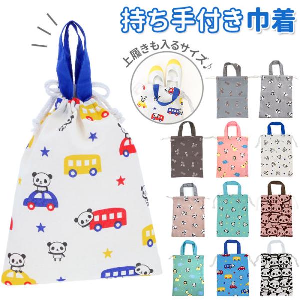 ご利用シーンやイベントなど: お正月 初売り 初詣 お年玉 成人の日 成人式 節分 バレンタインデー 桃の節句（ひなまつり） ホワイトデー 春物入荷 お花見 入学式 ゴールデンウィーク 母の日 衣替え 父の日 梅雨 夏物入荷 山開き 海開き...