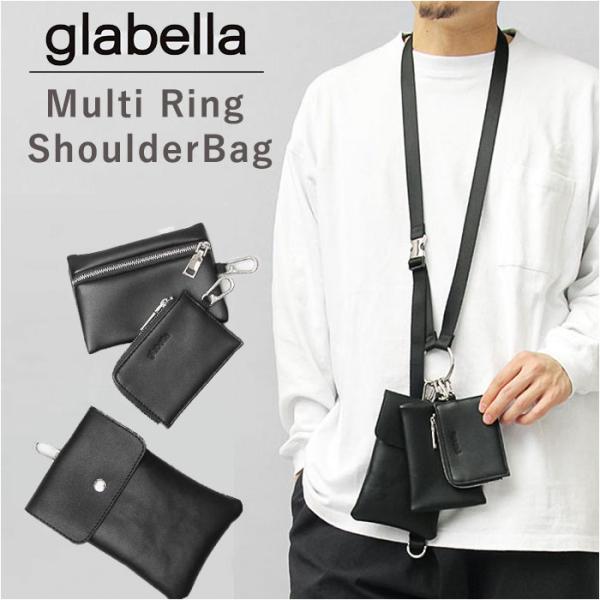 glabella グラベラ ショルダーバッグ ポーチ マルチ リング 通販 ショルダーバック ショルダー ストラップバッグ ネックポーチ ストラップバック マルチ