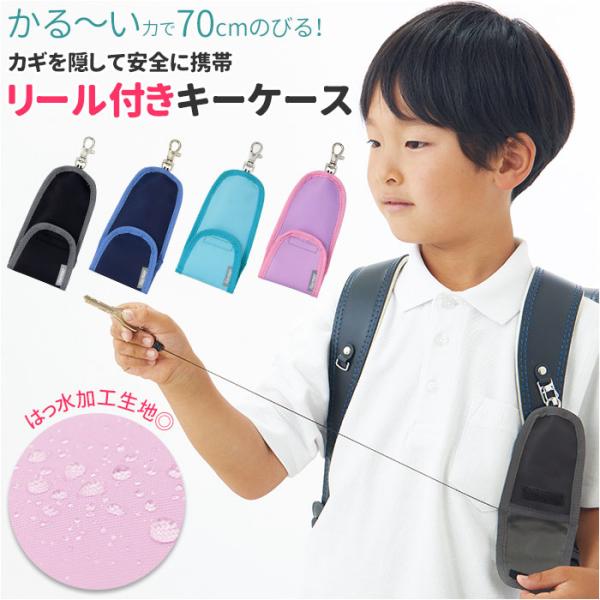 キッズファッション ランドセルの人気商品 通販 価格比較 価格 Com