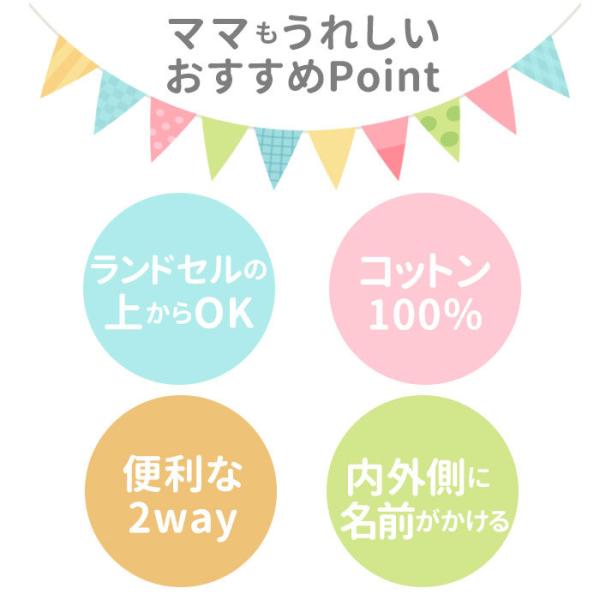 ナップサック 体操服 通販 子供 体操着入れ 女の子 男の子 入学準備 袋 入園グッズ 小学校 保育園 幼稚園 おしゃれ かわいい 高学年 キャンバス 手作り風 Buyee Buyee Japanese Proxy Service Buy From Japan Bot Online