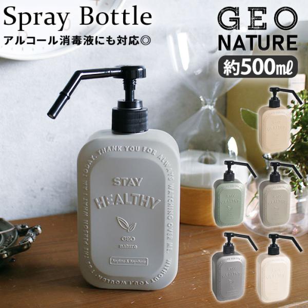 ʔ̒ʔ Xv[{g Xv[^Cv lւe lւ{g lւ e {g  GEO NATURE WIi` u[ O[ sN x[W