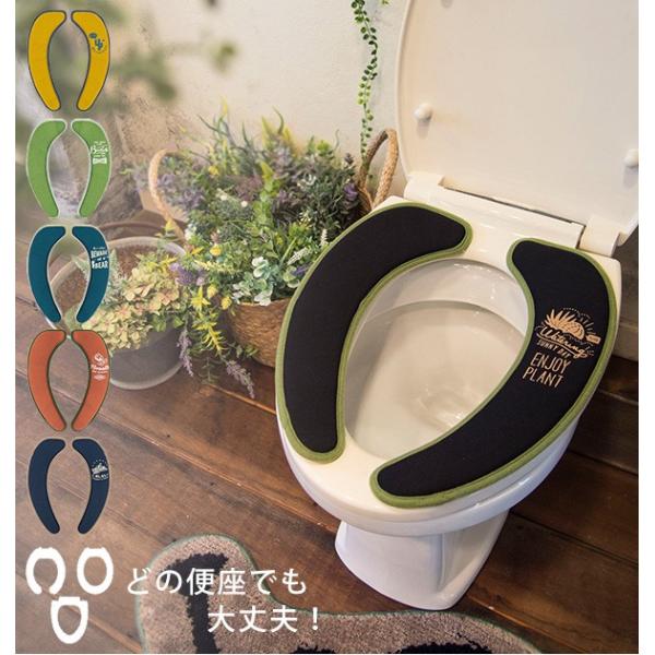 便座シート ふわふわ 厚手 通販 貼る おしゃれ 暖かい 貼るタイプ 便座カバー 吸着 トイレ O型 U型 便座 シート 洗浄暖房型 クッション Green 洗える Backyard Family 通販 Paypayモール