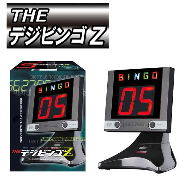 デジビンゴZ ビンゴマシーン ビンゴゲーム デジタル ビンゴ 通販