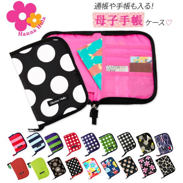 q蒠P[X g₷ ʔ }`P[X oYj ̎q j̎q  rWlXP[X ʒP[X 2l lp oqpOK ubNhbg q蒠P[X