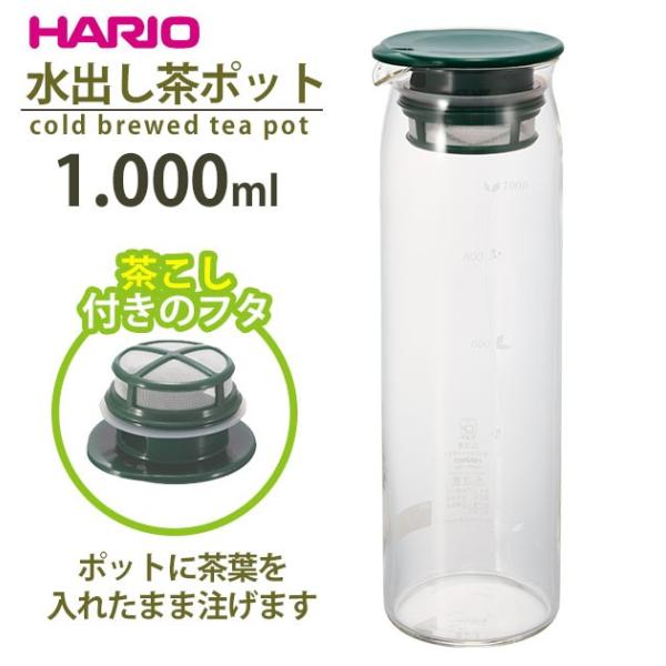 ハリオ ボトル 耐熱の人気商品 通販 価格比較 価格 Com