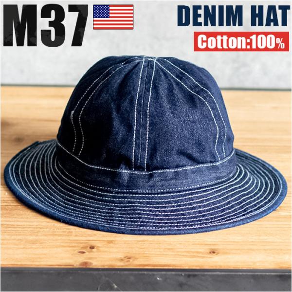 ハット メンズ ファティーグハット 通販 fatigue hat 帽子 バケットハット デニム PP062YN メトロハット 新品 復刻 米軍 USタイプ アメリカ軍 denim ハット